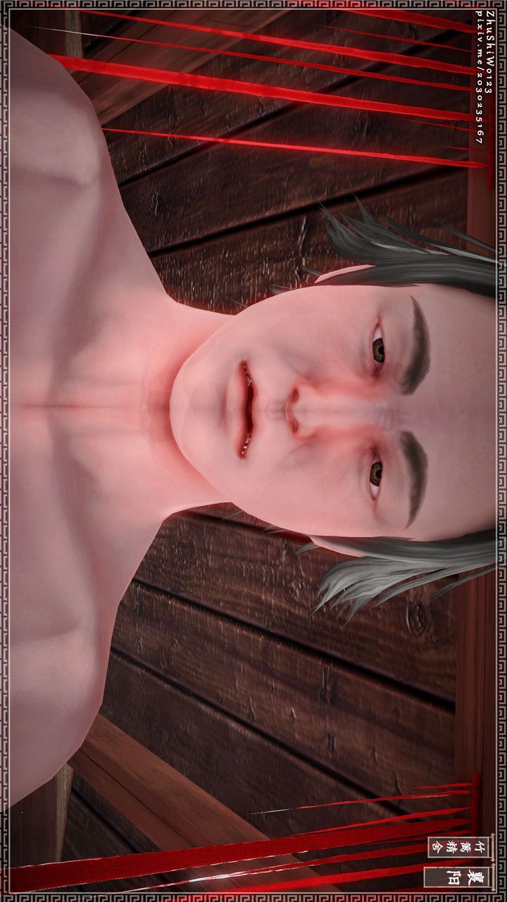 [3D]神雕秘传第14话