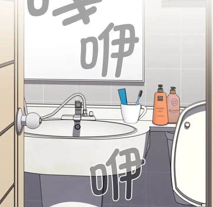 小孩子才做选择第85话