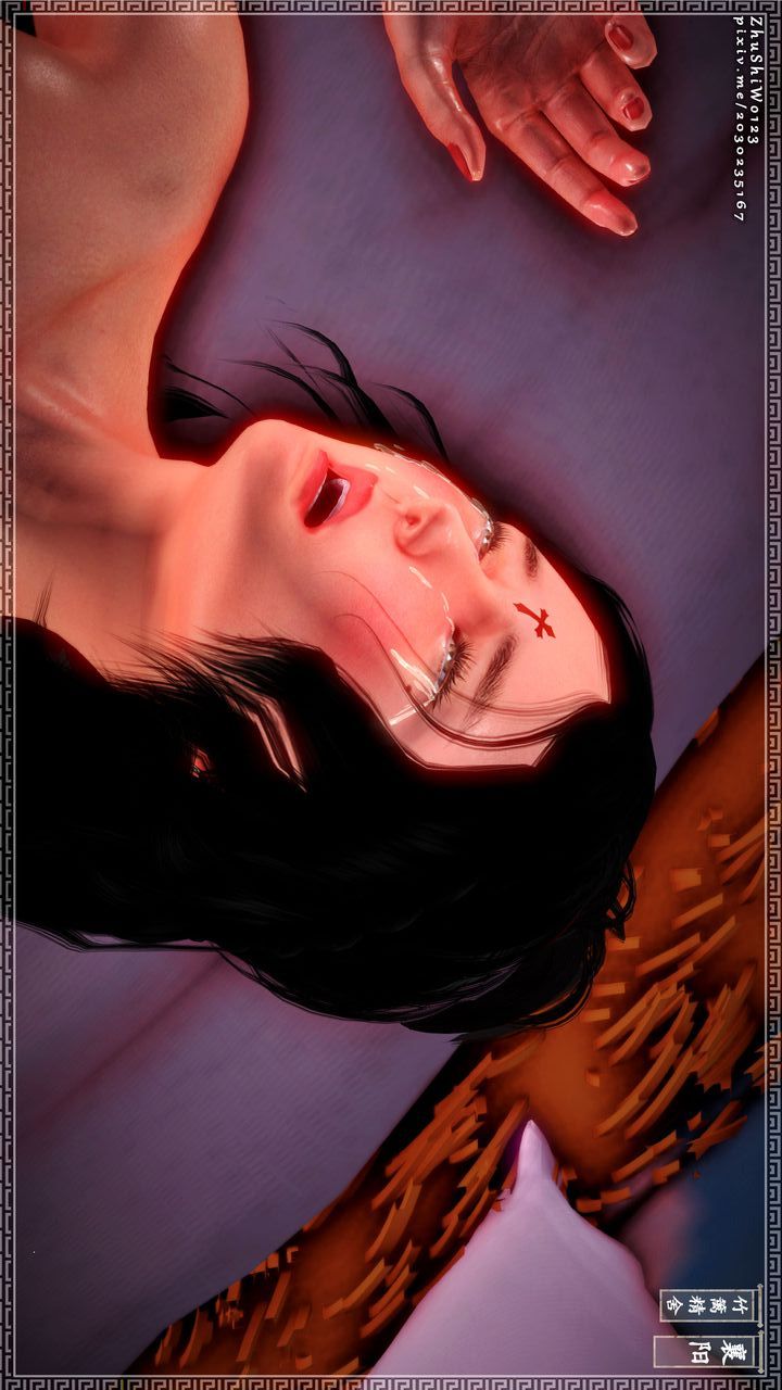 [3D]神雕秘传第14话