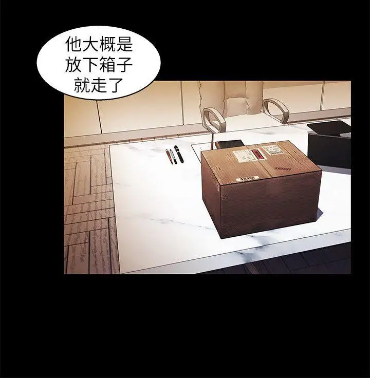 激情开麦拉第9话