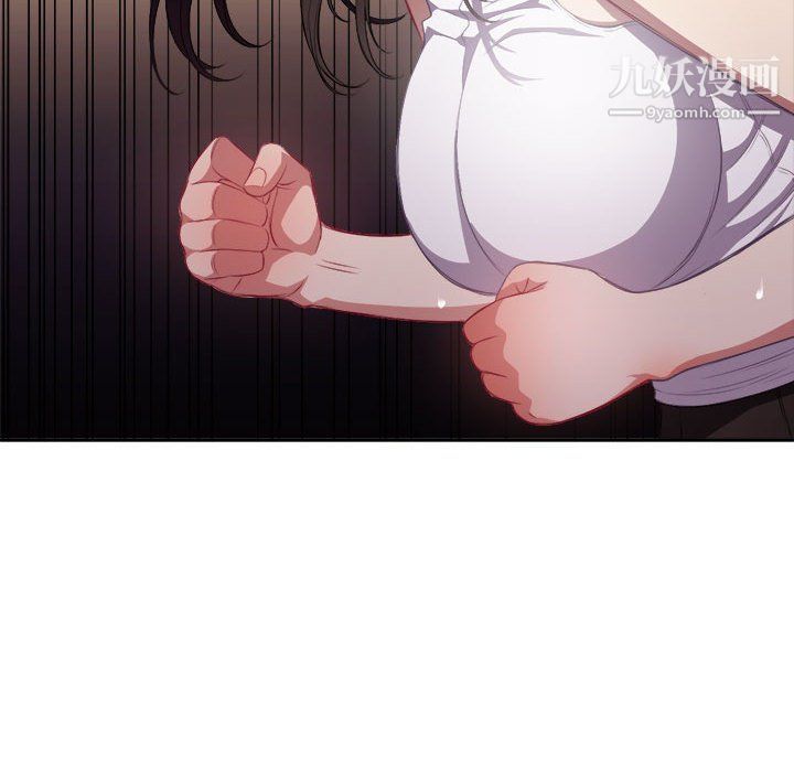 由莉的秘密第61話