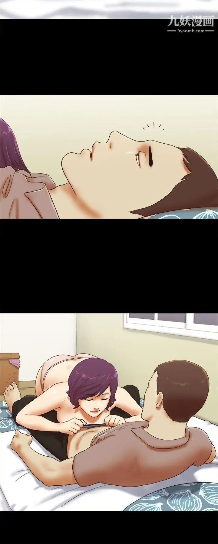 She:我的魅惑女友第36话-为了忘却而上床