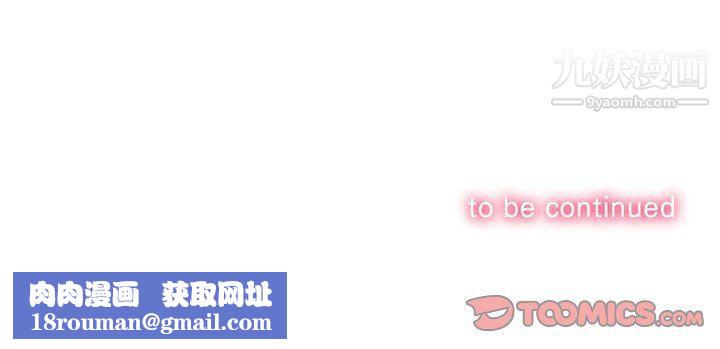 由莉的秘密第61话