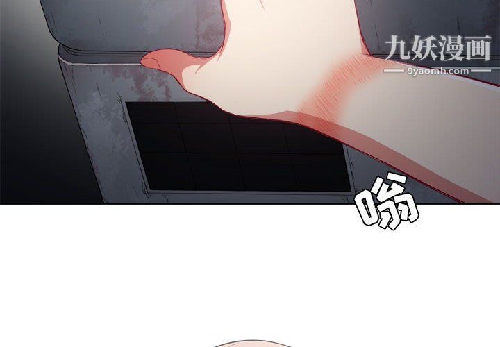 由莉的秘密第62话