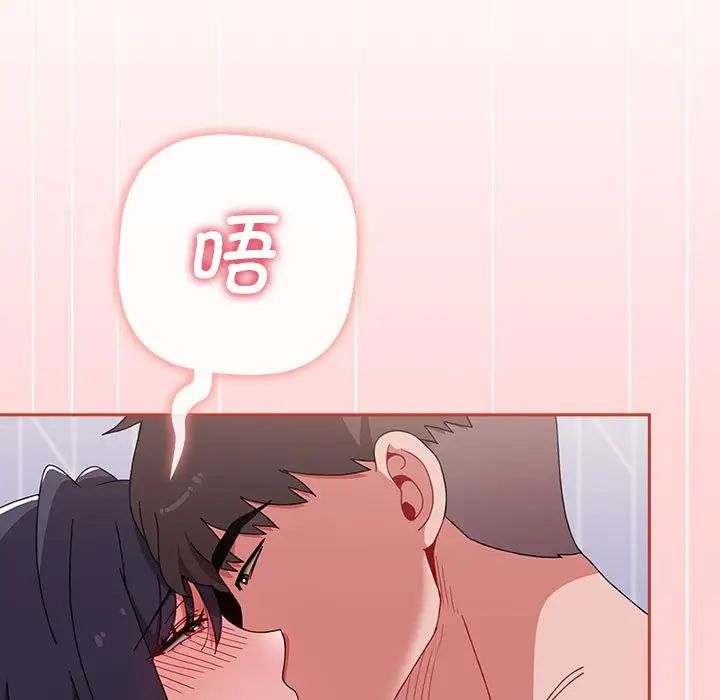 小孩子才做选择第85话