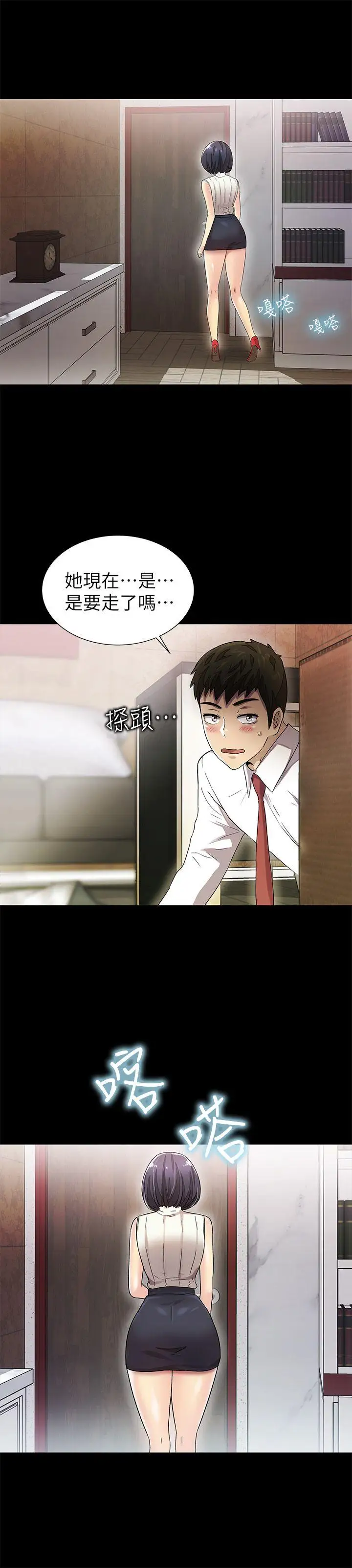 激情开麦拉第9话