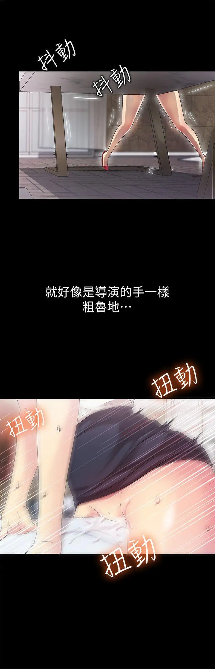 激情开麦拉第10话