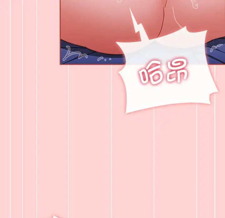 小孩子才做选择第85话