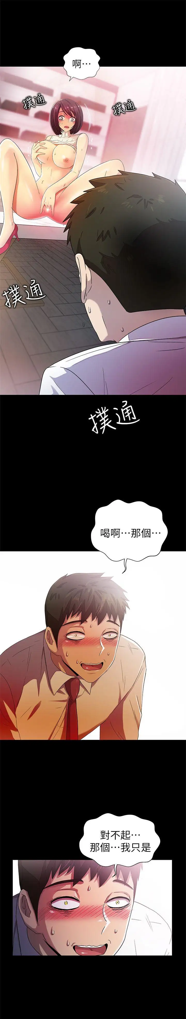 激情开麦拉第10话