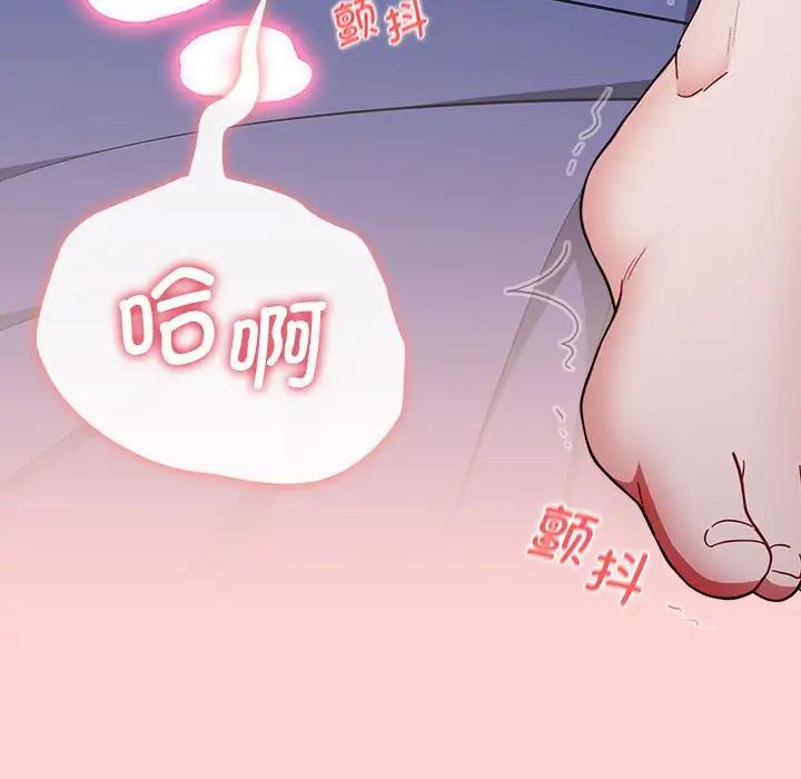 小孩子才做选择第85话