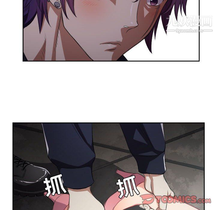 由莉的秘密第62話