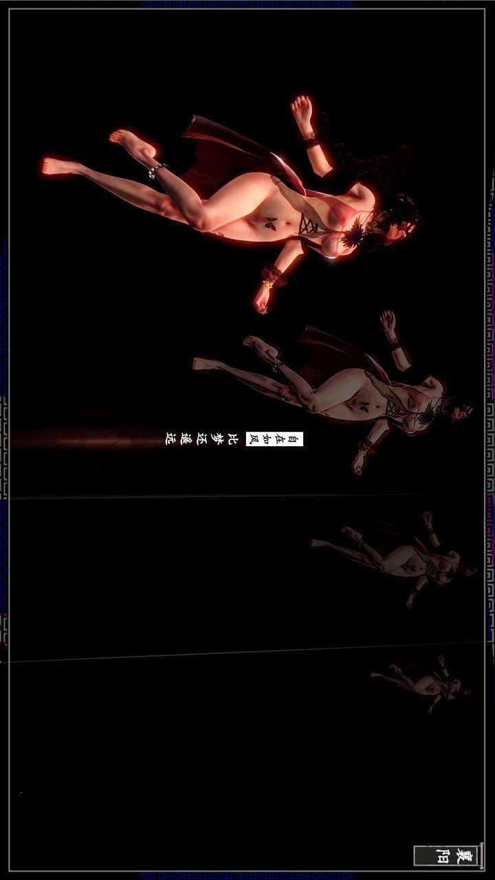 [3D]神雕秘传第16话