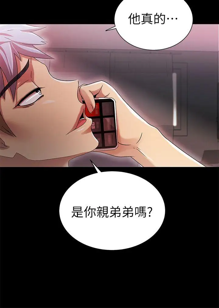 激情开麦拉第11话