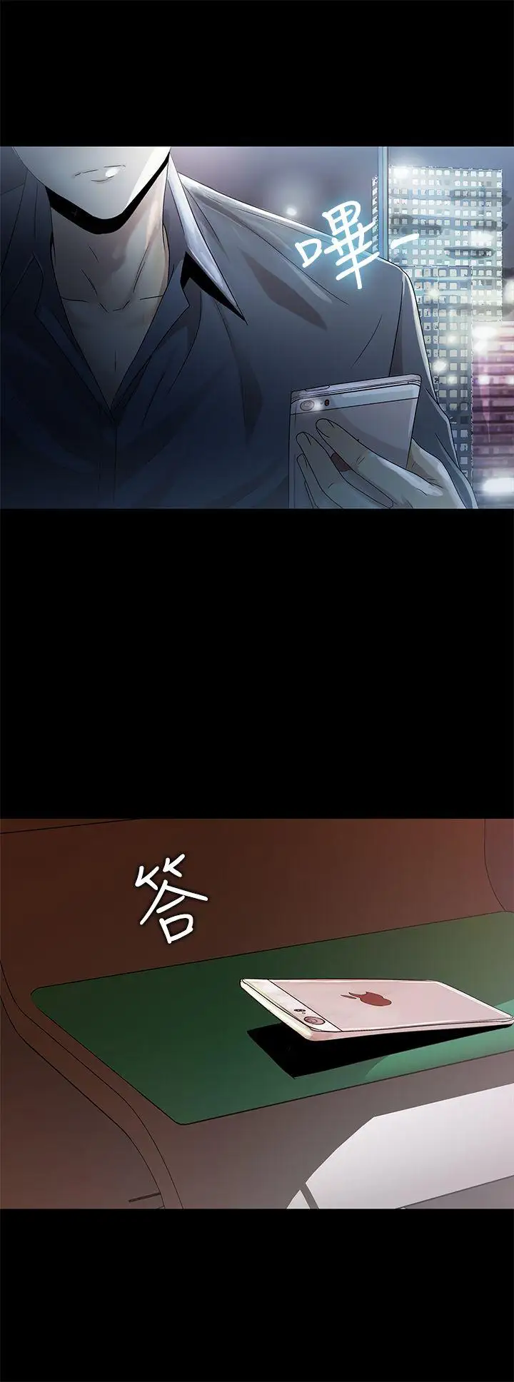 激情开麦拉第11话