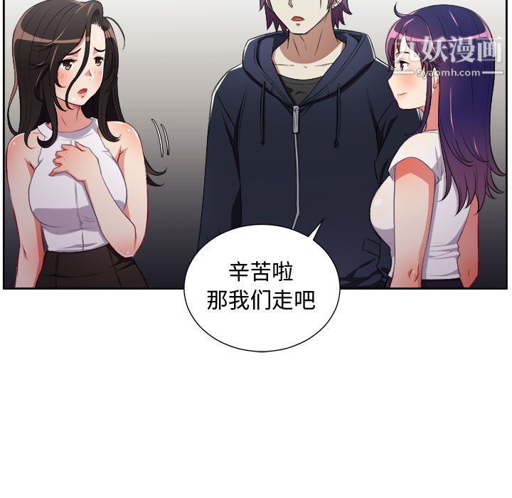 由莉的秘密第63話