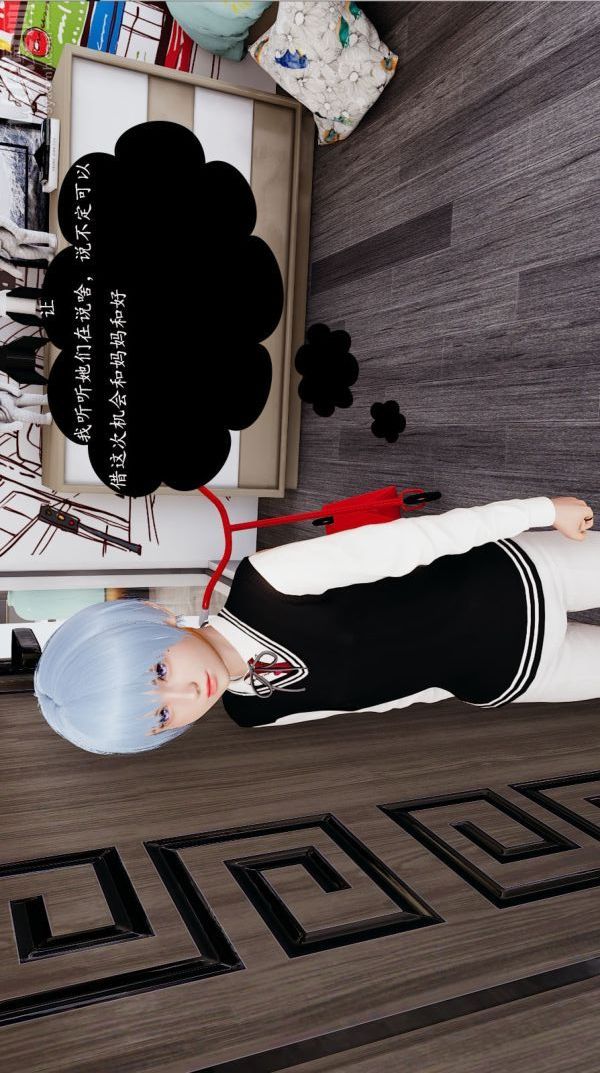 [3D]沈沦艷母柳淑云第01话