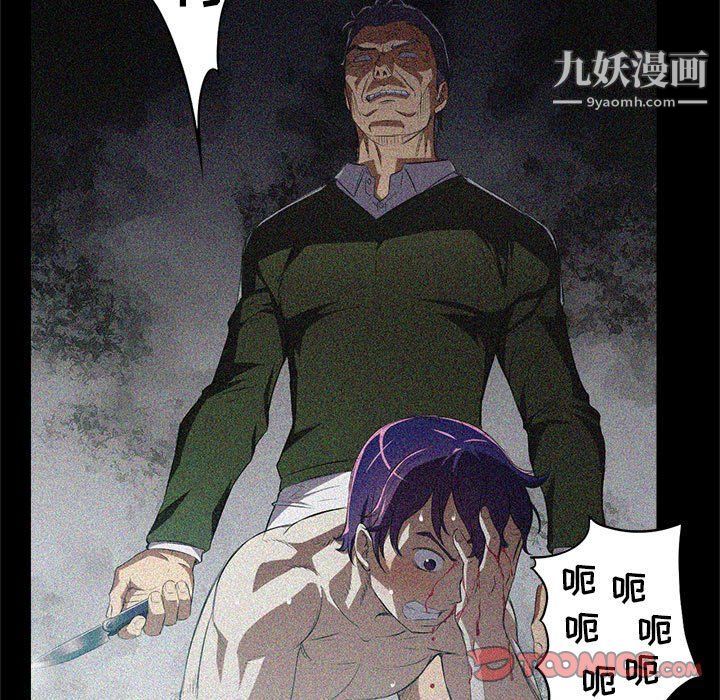 由莉的秘密第63話