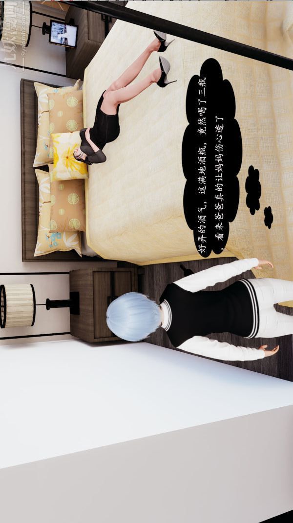 [3D]沈沦艷母柳淑云第02话