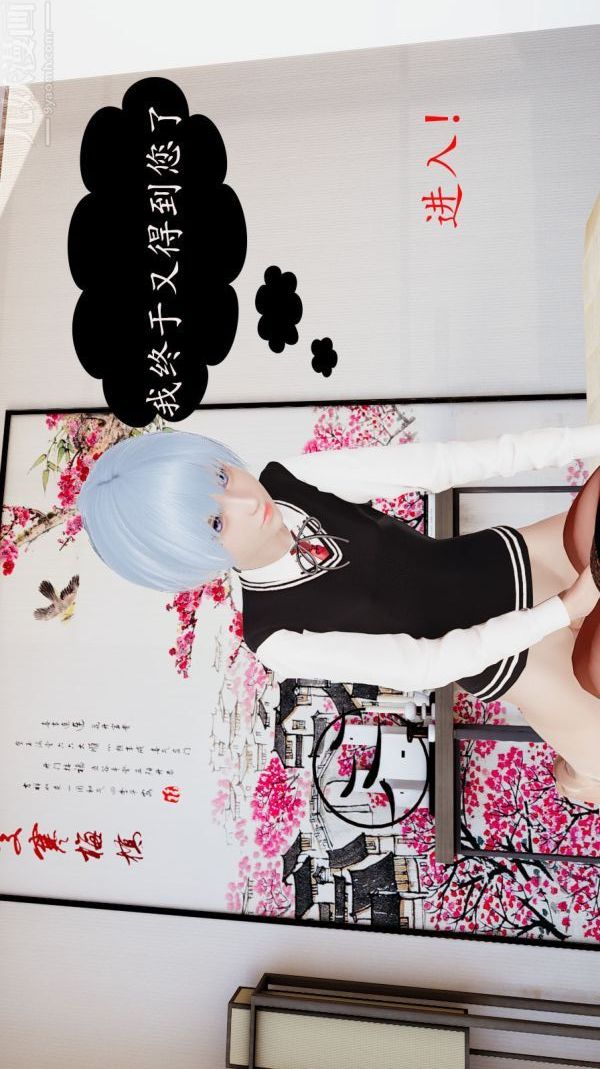 [3D]沈淪艷母柳淑雲第02話