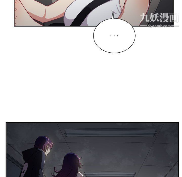 由莉的秘密第64话