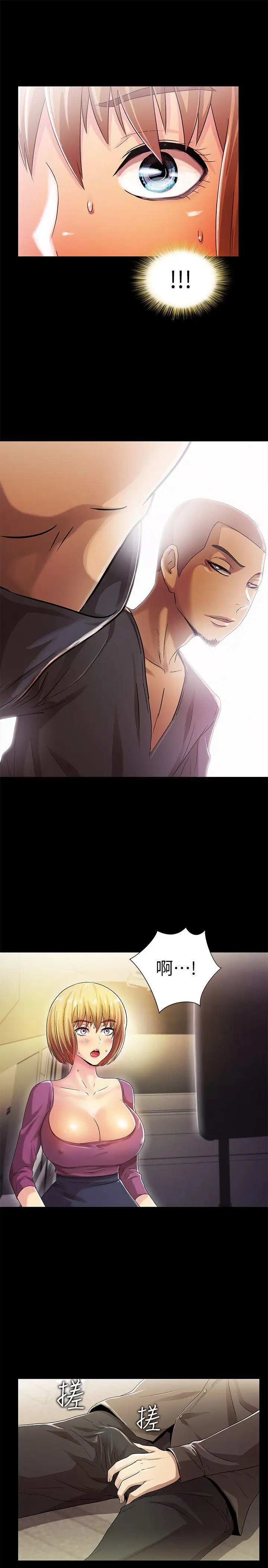 激情开麦拉第13话