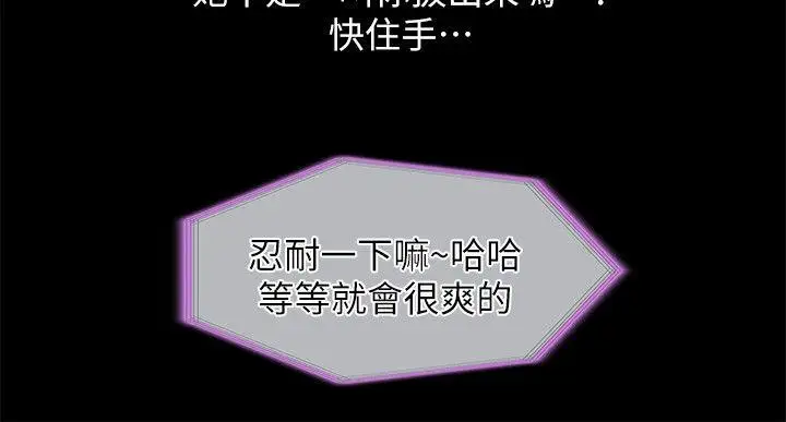 激情开麦拉第13话