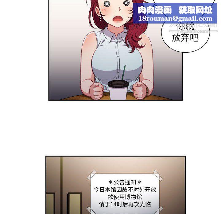 由莉的秘密第64话