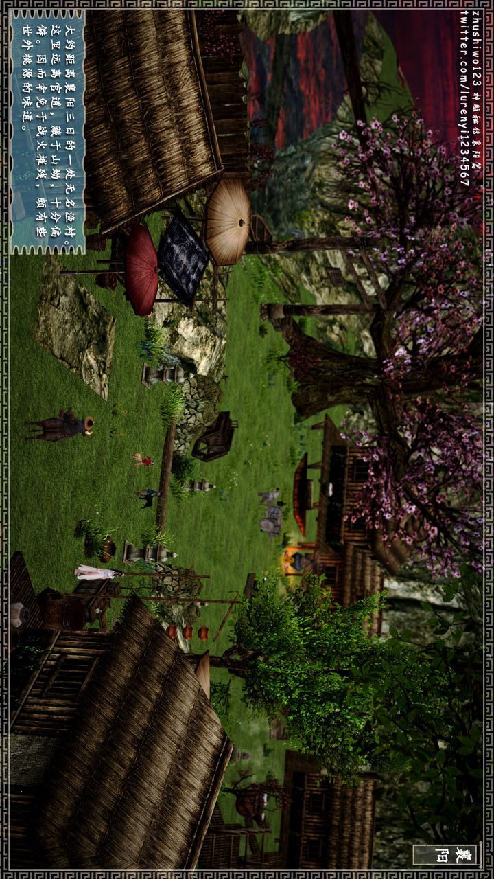 [3D]神雕秘传第18话