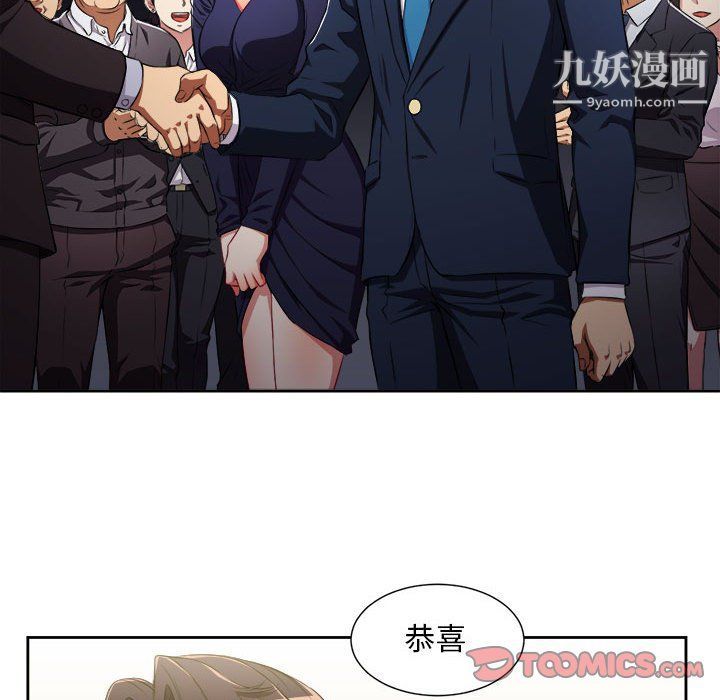 由莉的秘密第64话