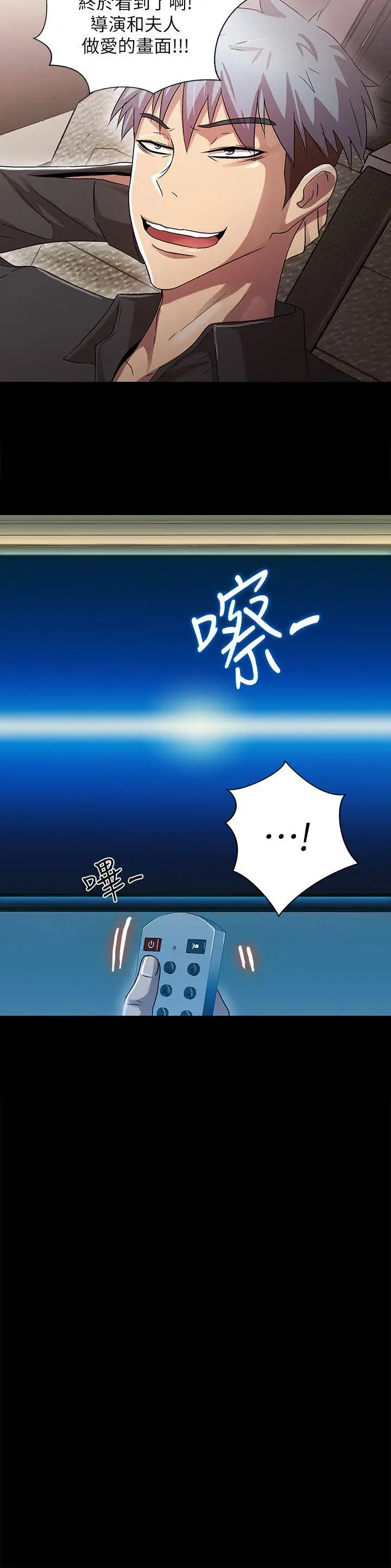 激情开麦拉第14话