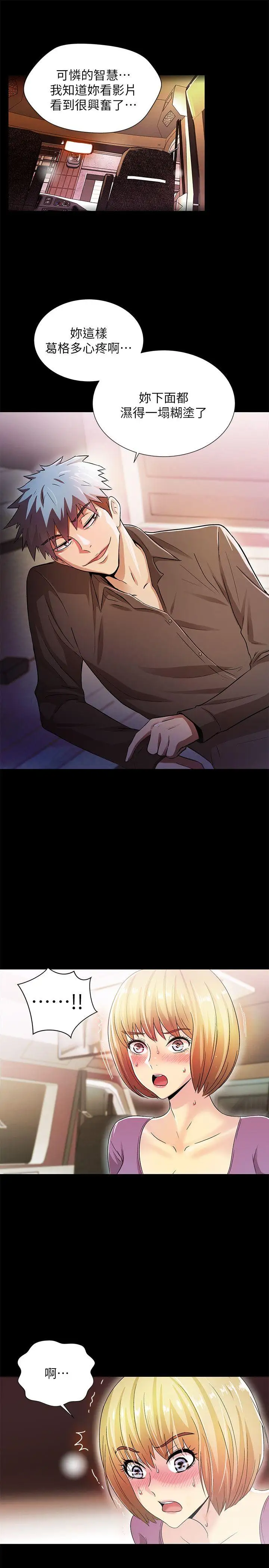 激情开麦拉第14话