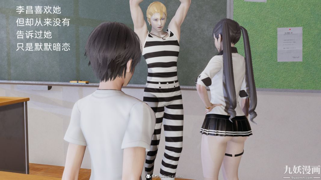 淫乱世界[3D]第03话