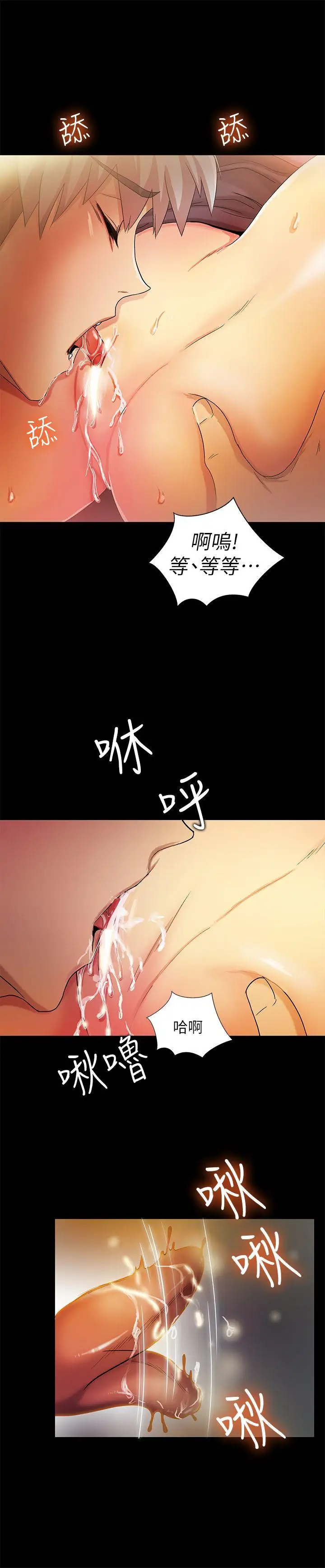 激情開麥拉第14話