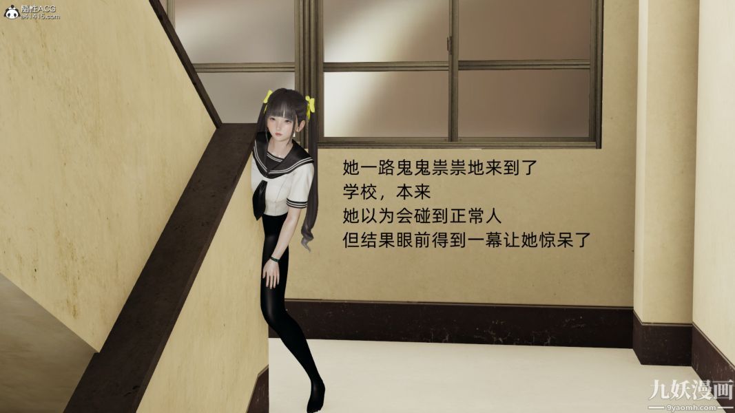 淫乱世界[3D]第03话