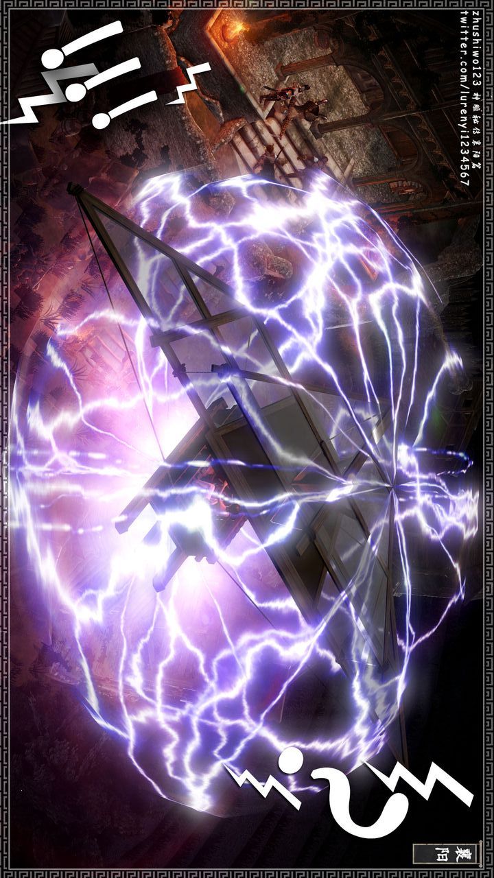 [3D]神雕秘传第18话