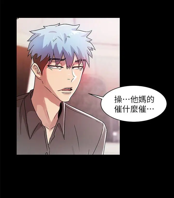 激情开麦拉第15话