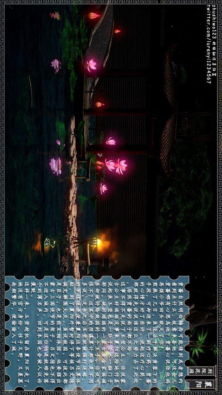 [3D]神雕秘传第18话