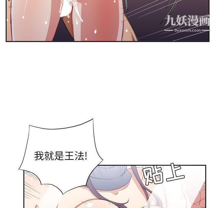 由莉的秘密最终话
