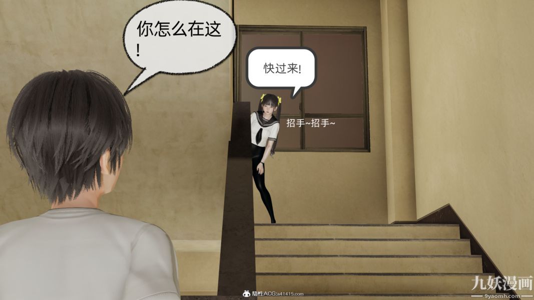 淫乱世界[3D]第04话