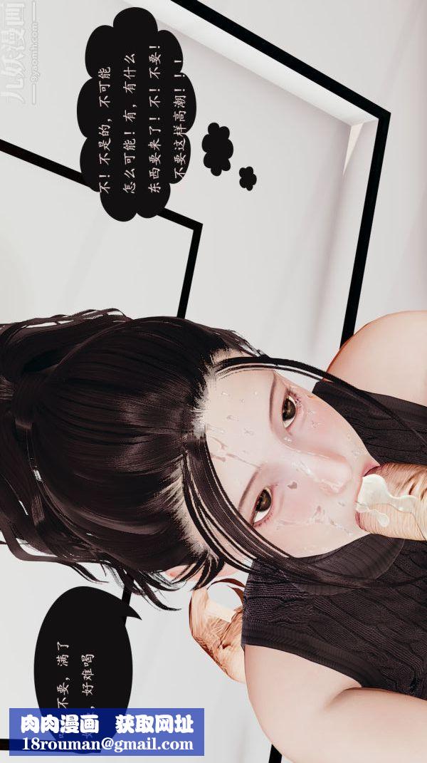 [3D]沈沦艷母柳淑云第05话