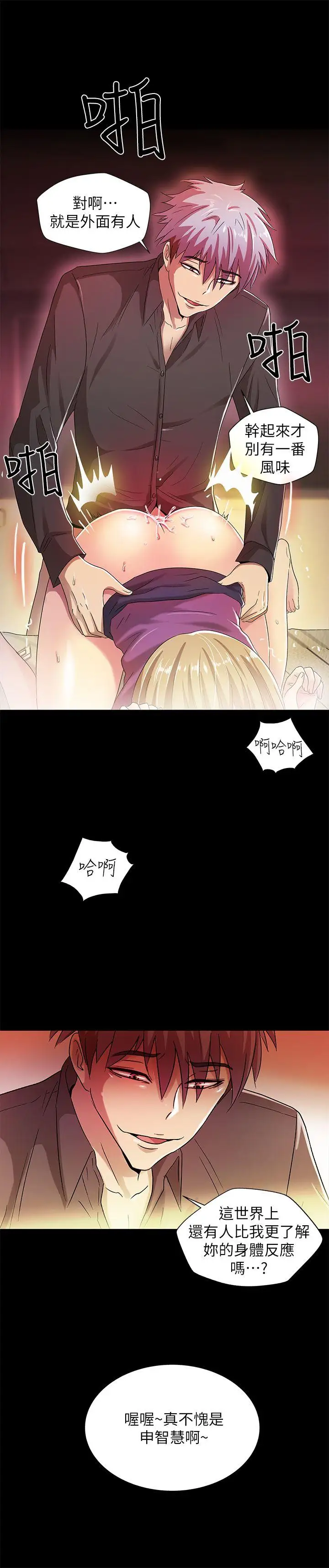 激情开麦拉第15话