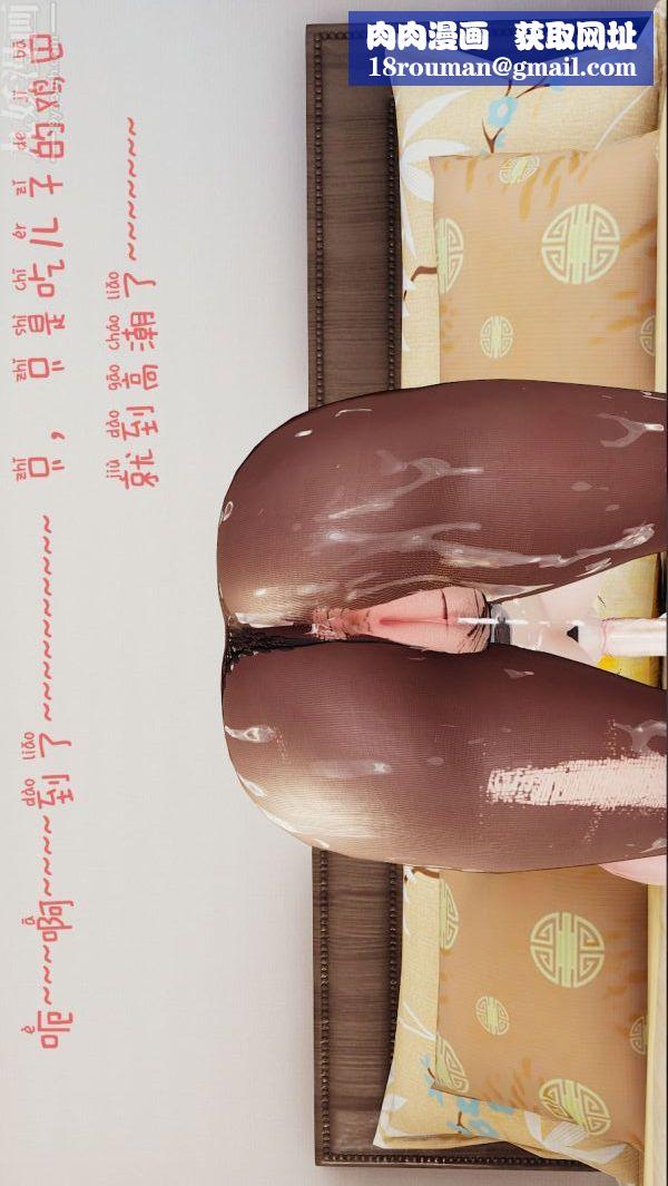 [3D]沈沦艷母柳淑云第06话