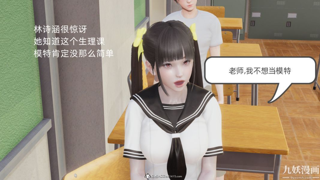 淫乱世界[3D]第04话