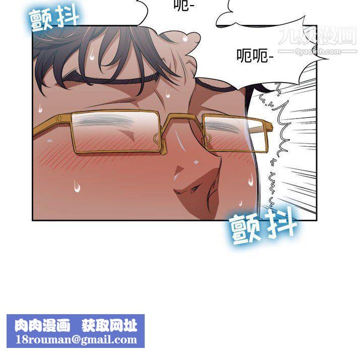 由莉的秘密最终话