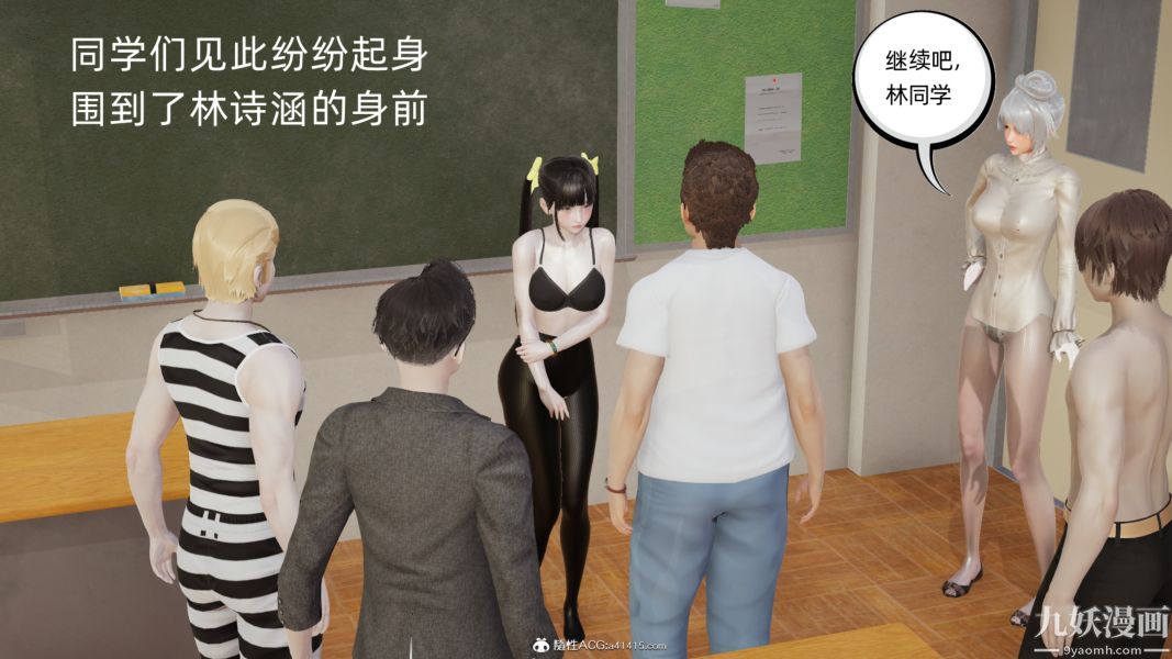 淫乱世界[3D]第05话