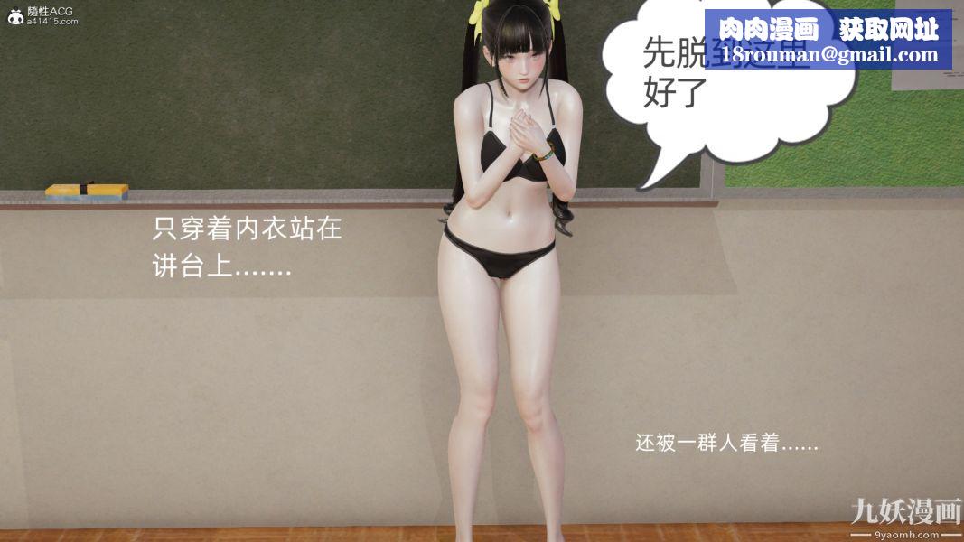 淫乱世界[3D]第05话