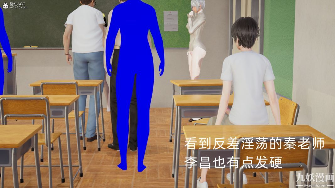 淫乱世界[3D]第05话