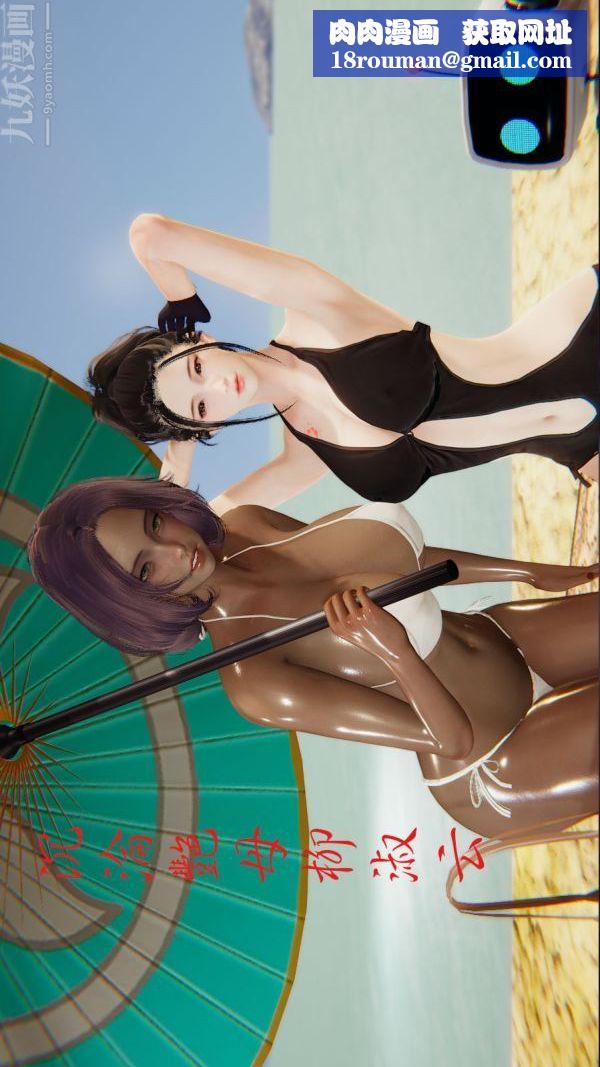 [3D]沈沦艷母柳淑云第07话