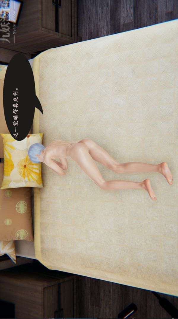 [3D]沈淪艷母柳淑雲第07話