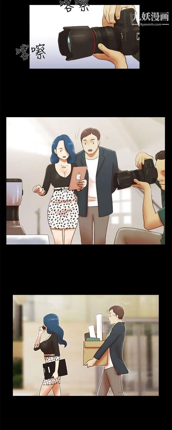 She:我的魅惑女友第49话-社长与酒席